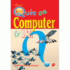 quiz-on-computer-i-t