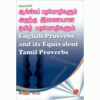 ENGLISH PROVERBS AND ITS EQUIVALENT TAMIL PROVERBS