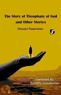 The Story of Theophany of God and Other Stories