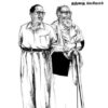 AMBEDKAR KAATIYA VAZHI