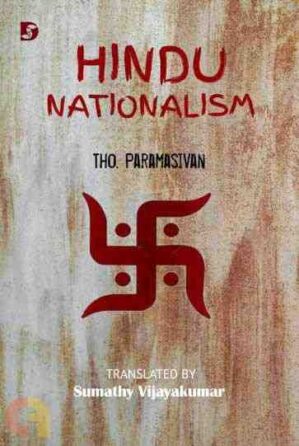 HINDU NATIONALISM