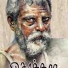SOKKARA