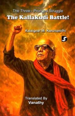 The Kallakudi Battle